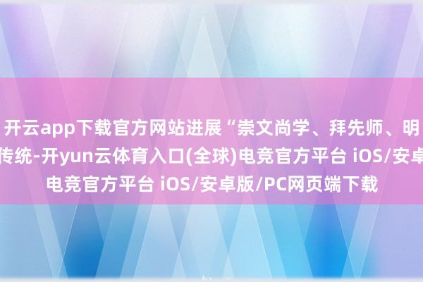 Post Image